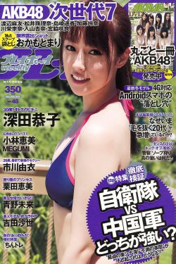 生死归途